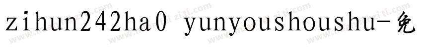 zihun242ha0 yunyoushoushu字体转换